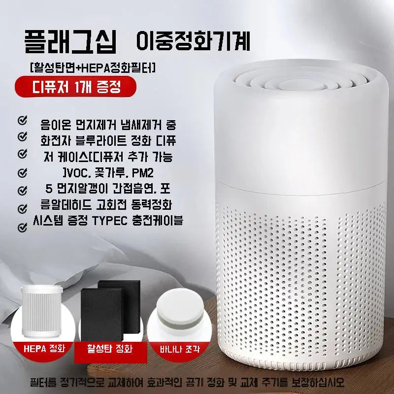 USB Portable Air Purifier Office Smoke and Formaldehyde Removal Home Desktop Purifier My Store